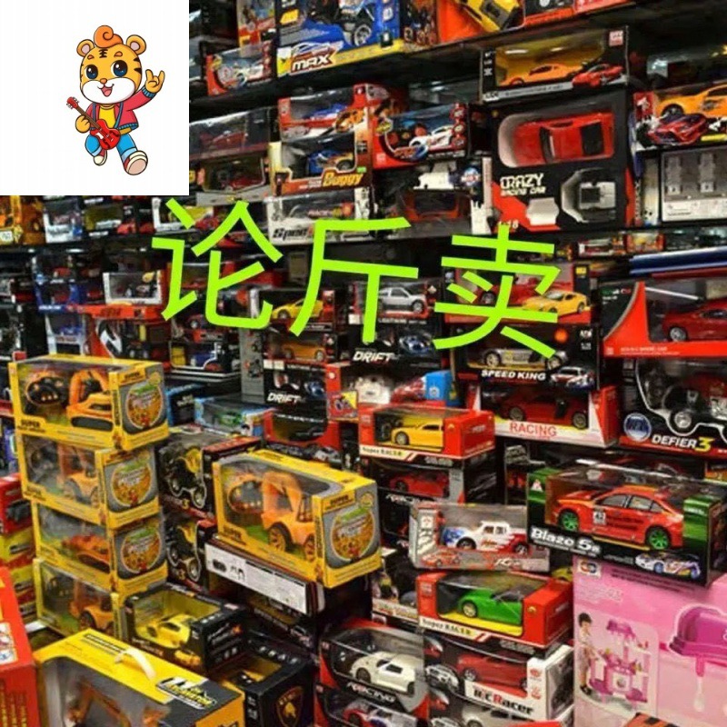 如何轻松搞定日用百货批发？选购指南来啦！